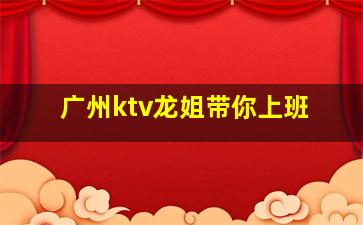 云南KTV招聘